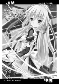 (C80) [Rat Rabbit] Hen bunny illustration book -Rabbit Rat Part12- (Original)