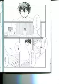 (SPARK9) [Ame-kan (Hinagi)] Tenohira no Blue Star (Free!)