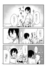 (Zennin Shuuketsu 8) [ASIANGIRL (Machi Machiko)] LOVE GAME (Naruto)