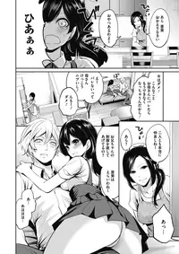 COMIC Megastore Alpha 2017-11 [Digital]