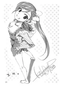 [Mamekura (Mamezou)] "Onegaishimasu" to, Haruka-san ga (THE iDOLM@STER) [Digital]