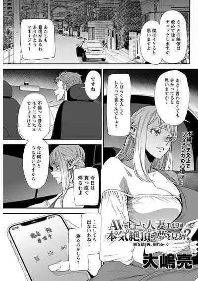 Action Pizazz 2022-12