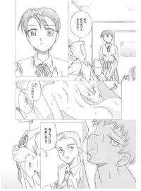 [Ribons Nights (Kyouno Aki)] Yoru no Tobira 2