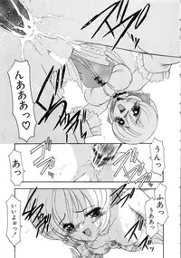 [Kazasuzu] Saint Sex 1