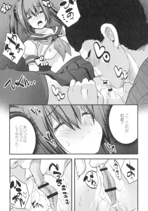 Mahou Shoujo Ryoujoku Quintet