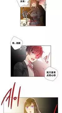 [Juder] Lilith`s Cord Ch.1-14 [Chinese]