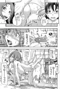 COMIC HOTMiLK 2011-06