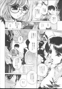 COMIC MUJIN 2001-01