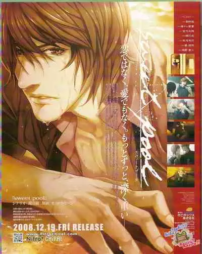 Cool-B Vol.23 2009-01