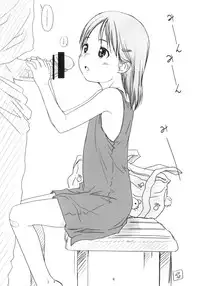 (C72) [Ocarina (Dyontairan)] Cowaremono #7 (Various)