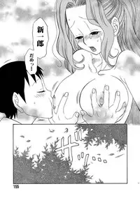 COMIC Situation Play Vol. 11 [Digital]