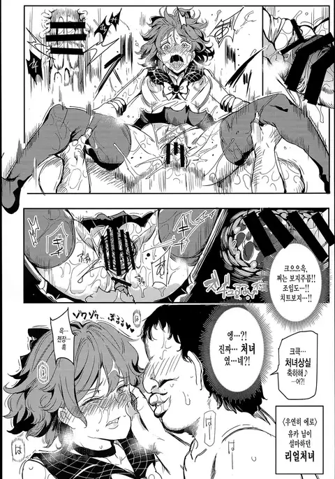 Hentai Ero Doujinshi Saigen Gokko