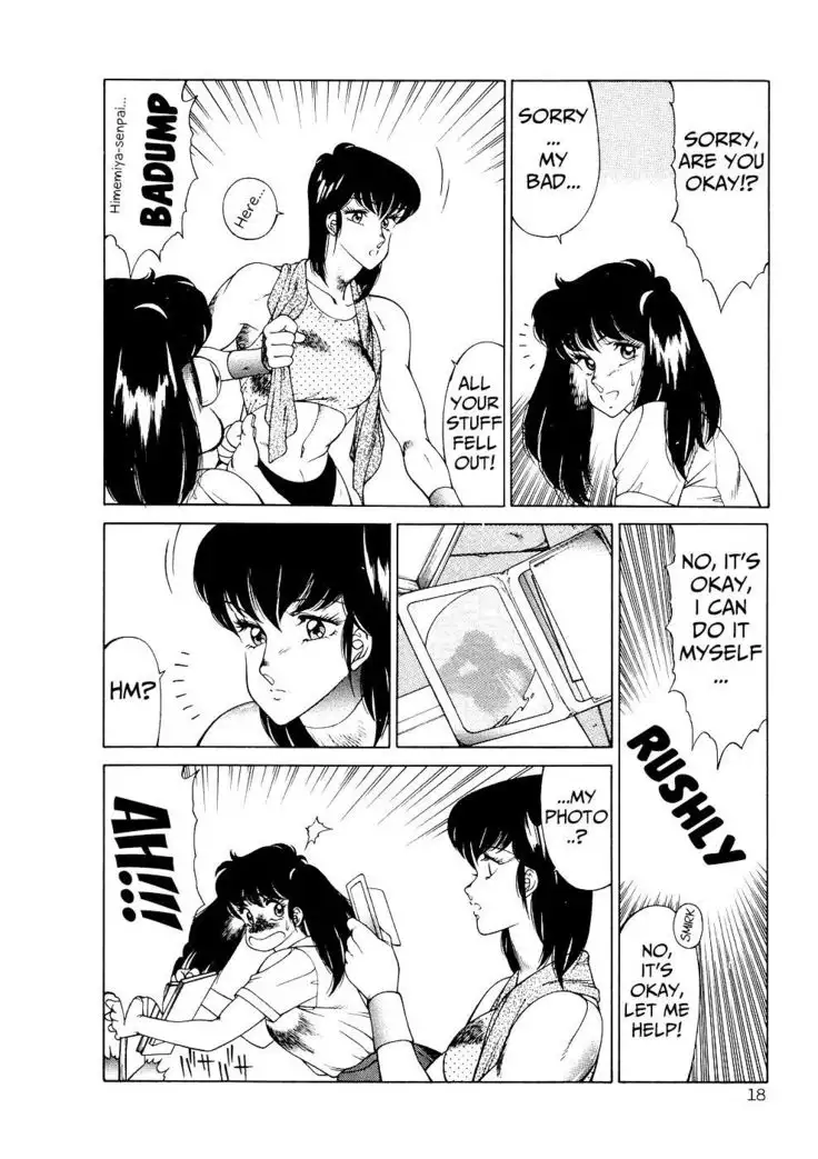 Aphrodite No Yuuutsu Ch.1