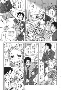 Action Pizazz HB 2013-10