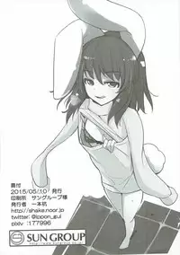 (Reitaisai 12) [Ippongui] Uwaki Keizokuchuu (Touhou Project)