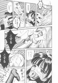 [Arai Kaikan] Sentou Shoujo-tai