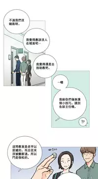 [The Jinshan] Sadistic Beauty Ch.1-29 [Chinese] [17汉化]