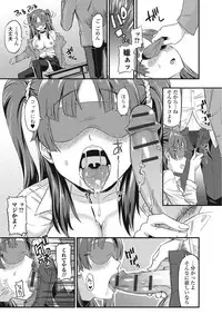 [Orikuchi] Himekuri Kanojo [Digital]