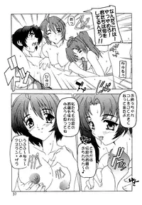 (C69) [Studio Q (Natsuka Q-Ya)] SEED Soushuuhen (Gundam Seed)