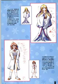 [ARTBOOK][ail soft] Ruriiro no Yuki