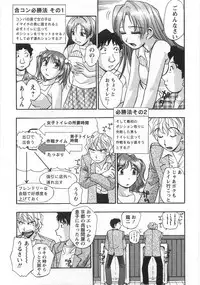 [Kirara Moe] Kuromon Lovers