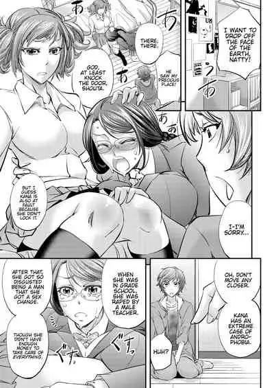 Mesu Ochi Sao Renketsu