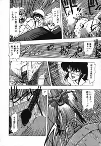 [Ohnuma Hiroshi] FLYING APPLE