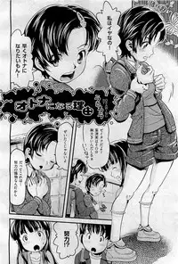 COMIC AUN 2009-09 Vol. 159