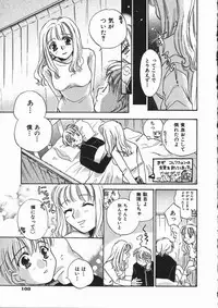 [Someya Miho] Honey Piece