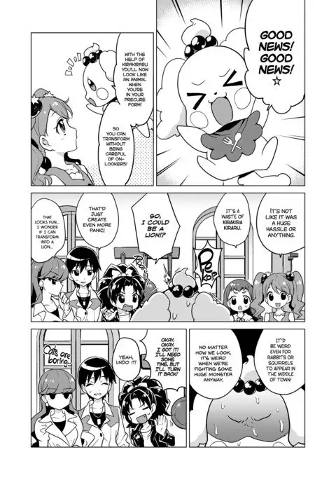 Chocolat-chan no Kirakira Roshutsu Juukan | Chocolat's Sparkling Public Mating Show