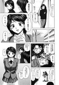 [Fuuga] Yumemiru Shoujo ~ The Girl who Dreams ~