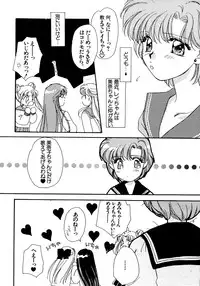 [Anthology] Lunatic Party 5 (Bishoujo Senshi Sailor Moon)