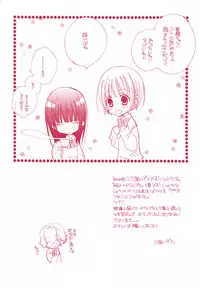 [Mikuni Hadzime] Gokujyo Drops 1