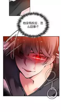 [Juder] Lilith`s Cord Ch.1-12 [Chinese]