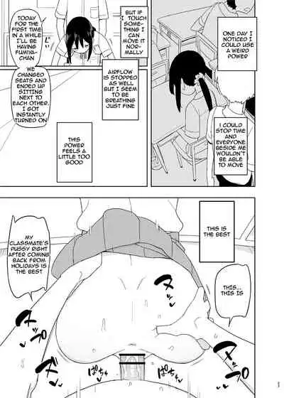 4, 5 Jikanme | Period 4,5