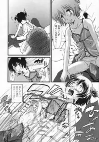 COMIC LO 2009-07 Vol. 64