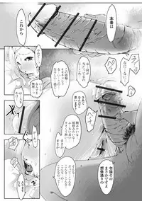 Hitozuma Kyonyuu Netorare Acmex - married woman NTR acméx