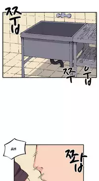 Trap Ch.1-8 (English) (Ongoing)