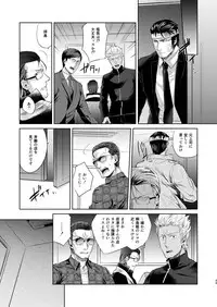 [hard days (Kamizawa Reiji)] Sounan Zen Sairoku-shuu [Digital]