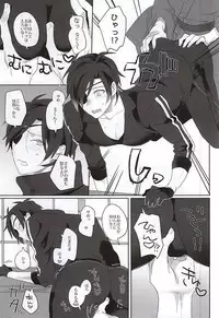 (SPARK10) [Pinki (Shimiko)] Mitsu no Aji (Touken Ranbu)