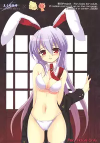 (C75) [Eclipse, Kuma-tan Flash! (Rougetu, Hanao.)] Jarekko Doubutsu (Touhou Project)