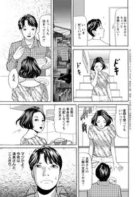 Action Pizazz 2017-01 [Digital]