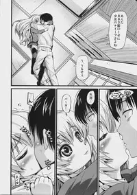 [Maniac Street (Black Olive)] ScapeGoat (Toradora!)