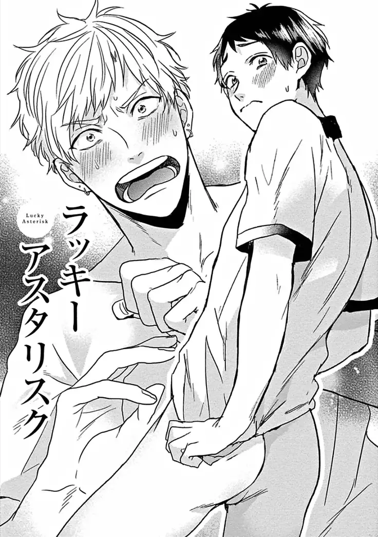 Hajimete wa Mechakucha Hageshii