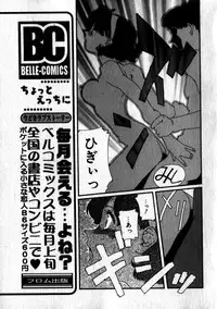 [Kaori Matsubara] Sweet skill