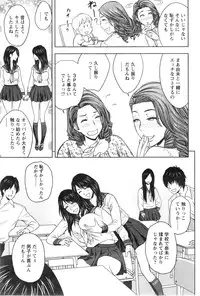 [Tatsunami Youtoku] twin Milf + Bangai Hen