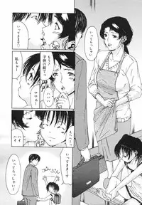 COMIC Megastore H 2002-07