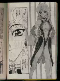 Comic Papipo 1996-04