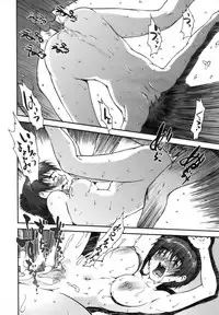 COMIC AUN 2006-11 Vol. 126