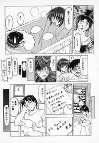 [B Village] Gohan wa Ikaga